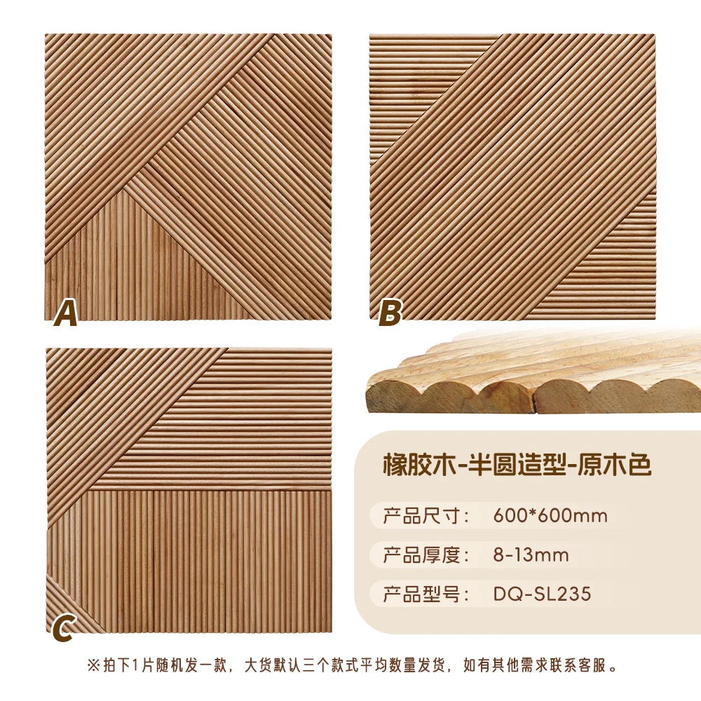 Kauçuk ağacı çıta ahşap ızgara - Home Improvement Background incelemesi ve fiyatı