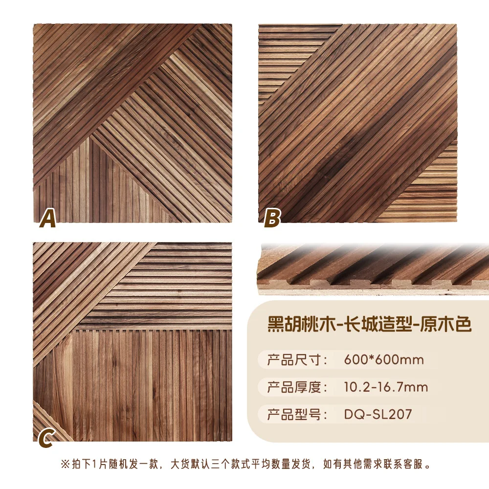 Kauçuk ağacı çıta ahşap ızgara - Home Improvement Background incelemesi ve fiyatı