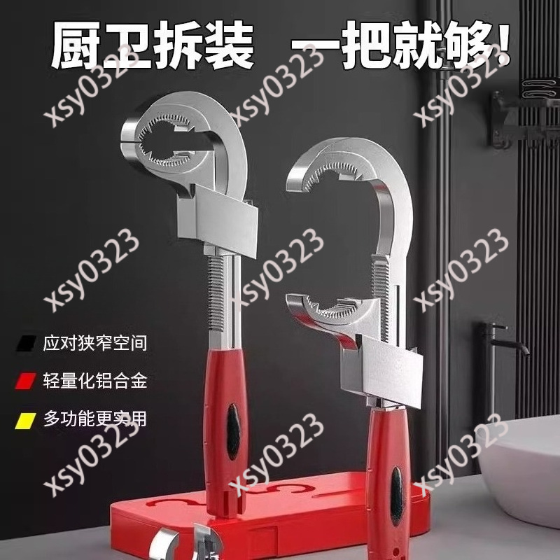 Evde Su Borusu Montajı İçin Ev - Pipe Wrench Adjustable incelemesi ve fiyatı