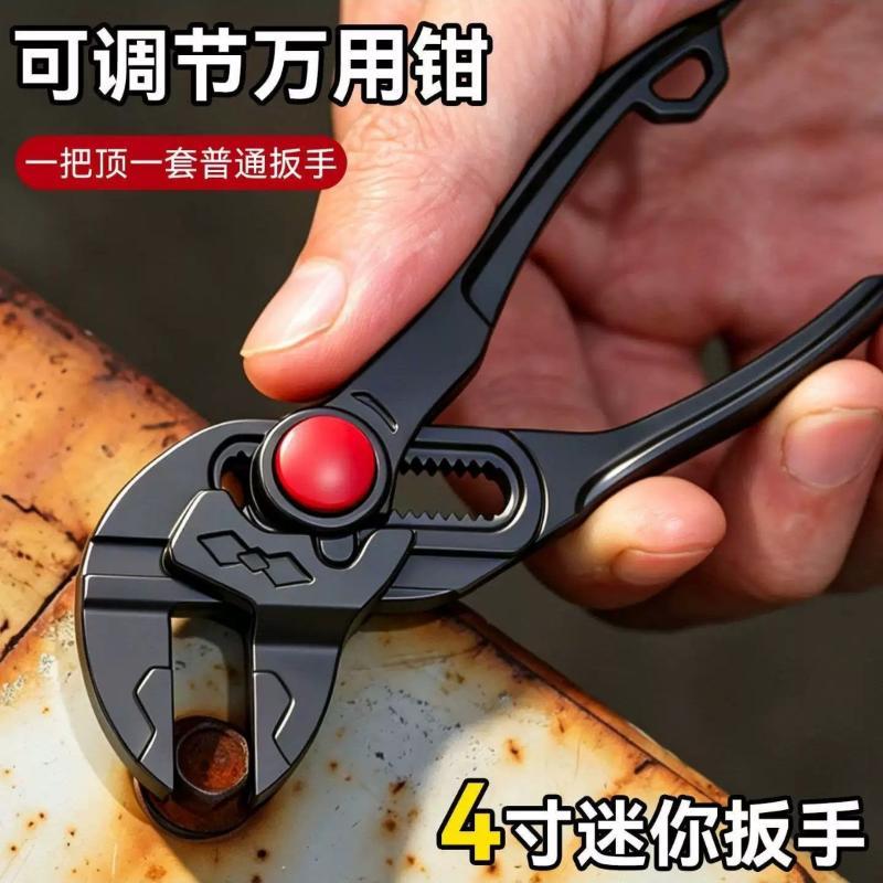 4 inç ayarlanabilir su pompası - Pipe Wrench Adjustable incelemesi ve fiyatı