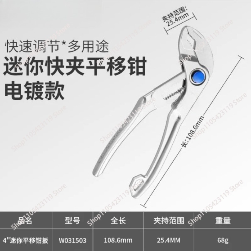 4 İnç Mini Çok Fonksiyonlu Pen - Pipe Wrench Adjustable incelemesi ve fiyatı